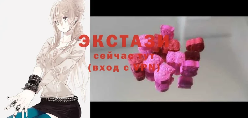 это клад  Нерехта  ЭКСТАЗИ mix 